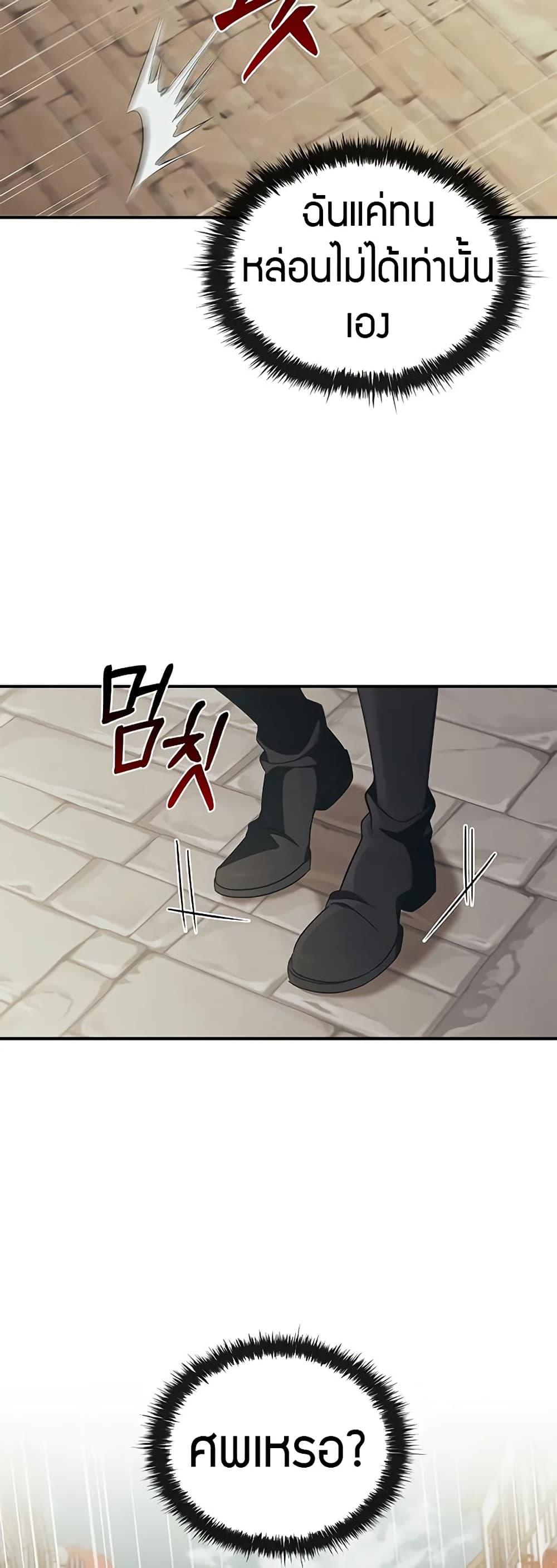 Manga-lc-com อ่านมังงะ อ่านการ์ตูน ออนไลน์ ฟรี Raising the Princess to Overcome Death ตอนที่ 1 2 3 4 5 6 7 8 9 10 11 12 13 14 ฟรี ไม่มีโฆษณา Manga-lc - อ่าน มังงะ อ่าน การ์ตูน ออนไลน์ อ่านมังงะ ฟรี