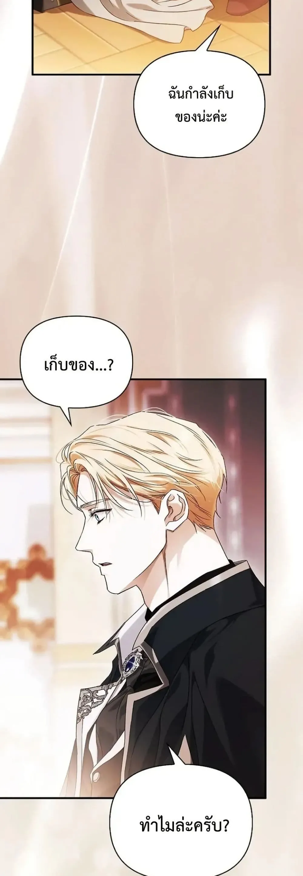 Manga-lc-com อ่านมังงะ อ่านการ์ตูน ออนไลน์ ฟรี My Husband Was Clearly a Paladin ตอนที่ 1 2 3 4 5 6 7 8 9 10 11 12 13 14 ฟรี ไม่มีโฆษณา Manga-lc - อ่าน มังงะ อ่าน การ์ตูน ออนไลน์ อ่านมังงะ ฟรี