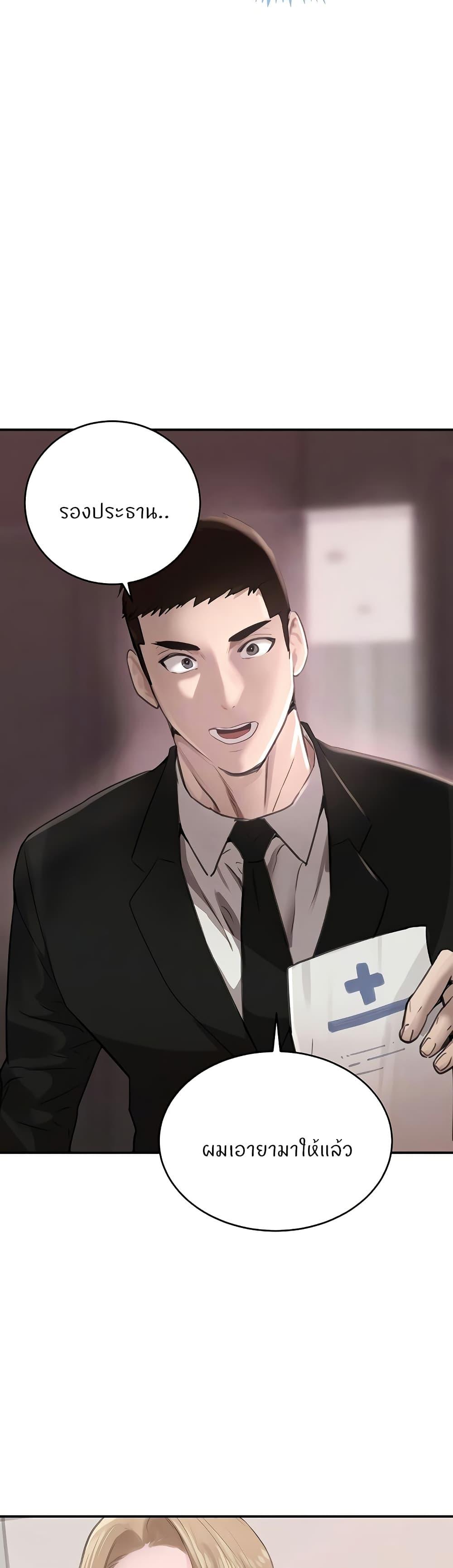 Doujin-Lc- อ่าน โดจิน มังฮวา เกาหลี ญี่ปุ่น จีน แปลไทย The Boss’s Daughter ตอนที่ 1 2 3 4 5 6 7 8 9 10 11 12 13 14 ฟรี ไม่มีโฆษณา อ่าน โดจิน Manhwa เกาหลี ญี่ปุ่น จีน เรามีครบ คัดมาให้เน้นๆ โดจิน 18+ รับประกันความฟินโดย  Doujin Lc
