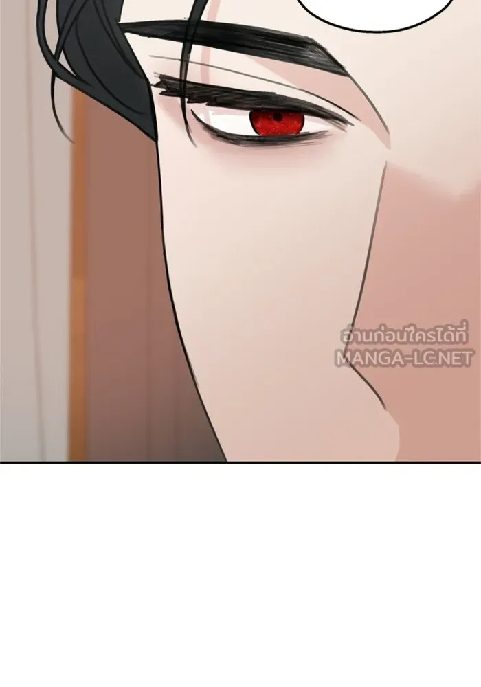 ครอบครัวสามีเห็นทีจะคลั่งรัก ตอนที่ 18 รูปที่ 129