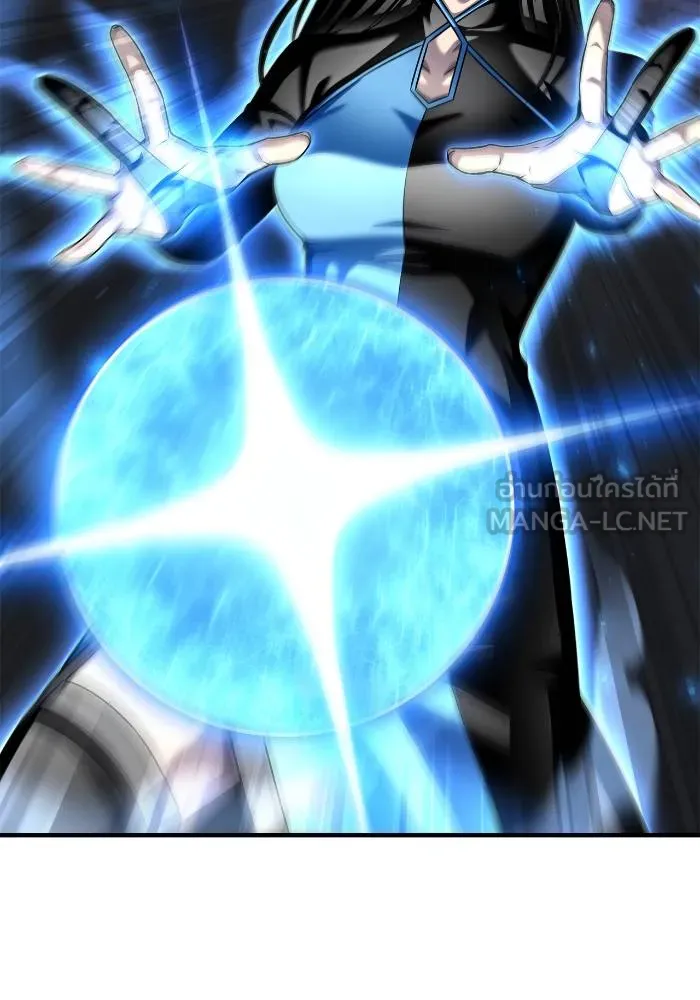 เกมของยอดมนุษย์ ตอนที่ 111 รูปที่ 57