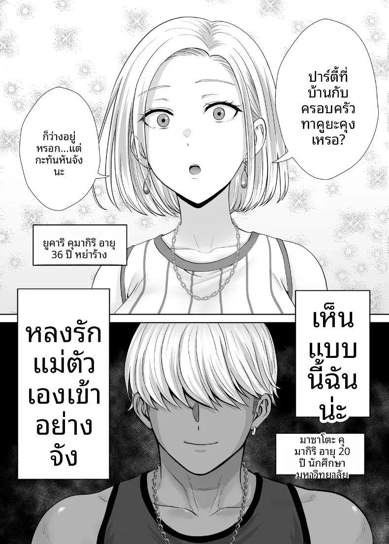 Doujin-Lc- อ่าน โดจิน มังฮวา เกาหลี ญี่ปุ่น จีน แปลไทย เเลกเเม่เเลกเสียว (Hoshiduki Melon) ตอนที่ 1 2 3 4 5 6 7 8 9 10 11 12 13 14 ฟรี ไม่มีโฆษณา อ่าน โดจิน Manhwa เกาหลี ญี่ปุ่น จีน เรามีครบ คัดมาให้เน้นๆ โดจิน 18+ รับประกันความฟินโดย  Doujin Lc