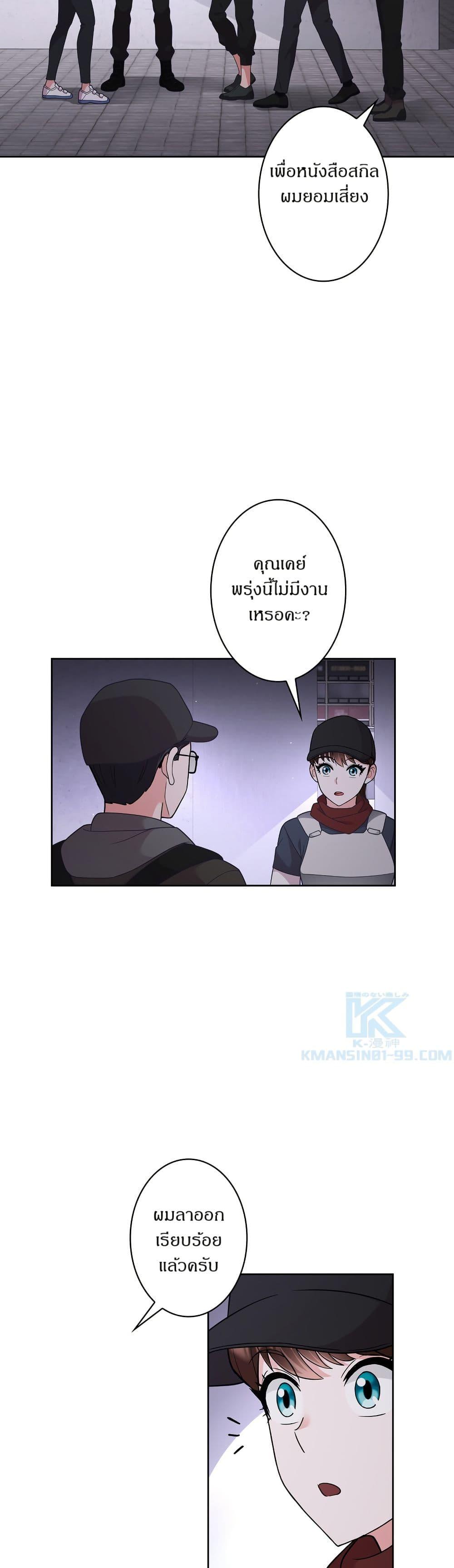 Manga-lc-com อ่านมังงะ อ่านการ์ตูน ออนไลน์ ฟรี The Female Lead Acquires Cheat Skills ตอนที่ 1 2 3 4 5 6 7 8 9 10 11 12 13 14 ฟรี ไม่มีโฆษณา Manga-lc - อ่าน มังงะ อ่าน การ์ตูน ออนไลน์ อ่านมังงะ ฟรี