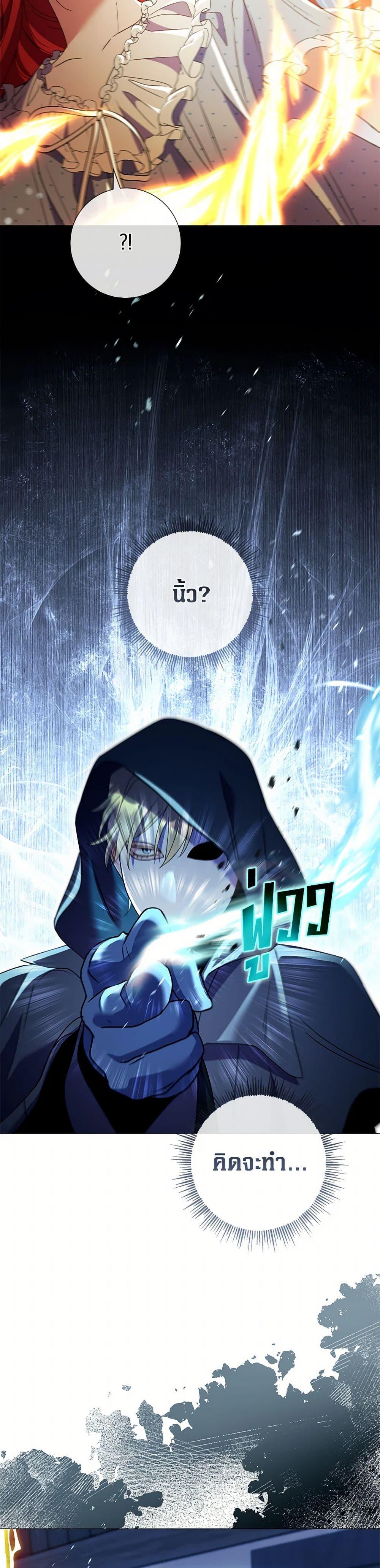 Manga-lc-com อ่านมังงะ อ่านการ์ตูน ออนไลน์ ฟรี Divorcing the Emperor ตอนที่ 1 2 3 4 5 6 7 8 9 10 11 12 13 14 ฟรี ไม่มีโฆษณา Manga-lc - อ่าน มังงะ อ่าน การ์ตูน ออนไลน์ อ่านมังงะ ฟรี