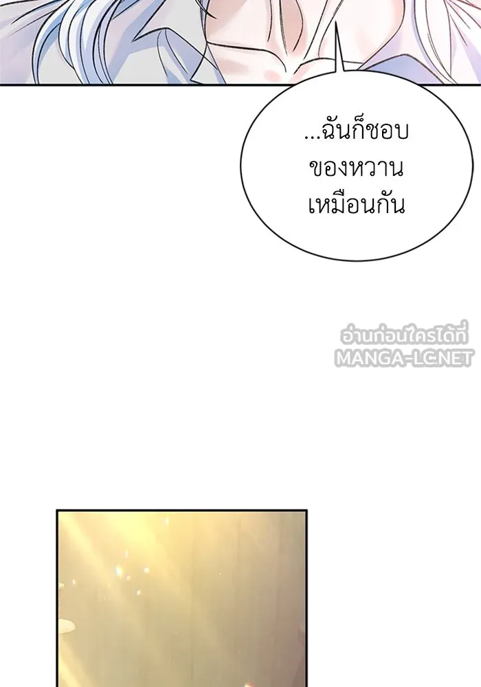 ไหนบอกว่าฉันใกล้ตาย ตอนที่ ตอนพิเศษ 10 (ตอนจบ) รูปที่ 93