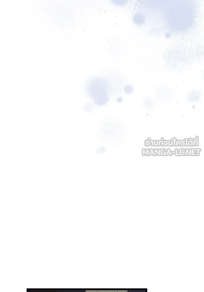 จำเลยหัวใจ ตอนที่ 20 รูปที่ 78