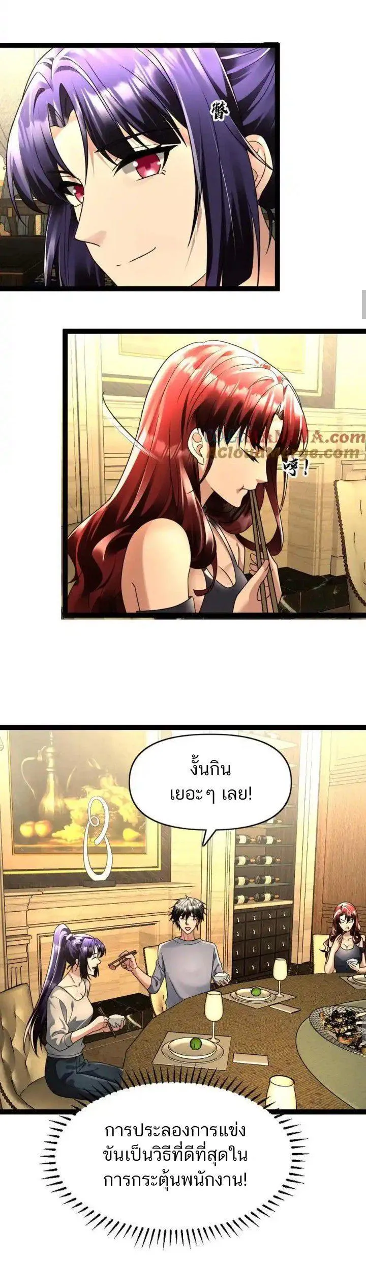 Manga-lc-com อ่านมังงะ อ่านการ์ตูน ออนไลน์ ฟรี Freezing the World I Built a Doomsday Safehouse ตอนที่ 1 2 3 4 5 6 7 8 9 10 11 12 13 14 ฟรี ไม่มีโฆษณา Manga-lc - อ่าน มังงะ อ่าน การ์ตูน ออนไลน์ อ่านมังงะ ฟรี