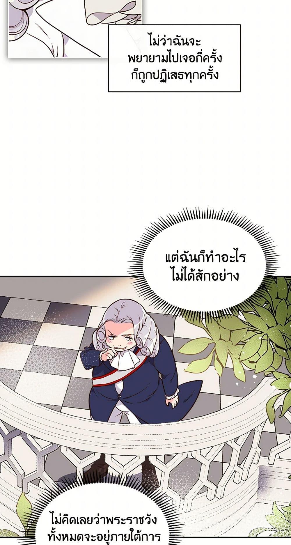 Manga-lc-com อ่านมังงะ อ่านการ์ตูน ออนไลน์ ฟรี Beatrice ตอนที่ 1 2 3 4 5 6 7 8 9 10 11 12 13 14 ฟรี ไม่มีโฆษณา Manga-lc - อ่าน มังงะ อ่าน การ์ตูน ออนไลน์ อ่านมังงะ ฟรี