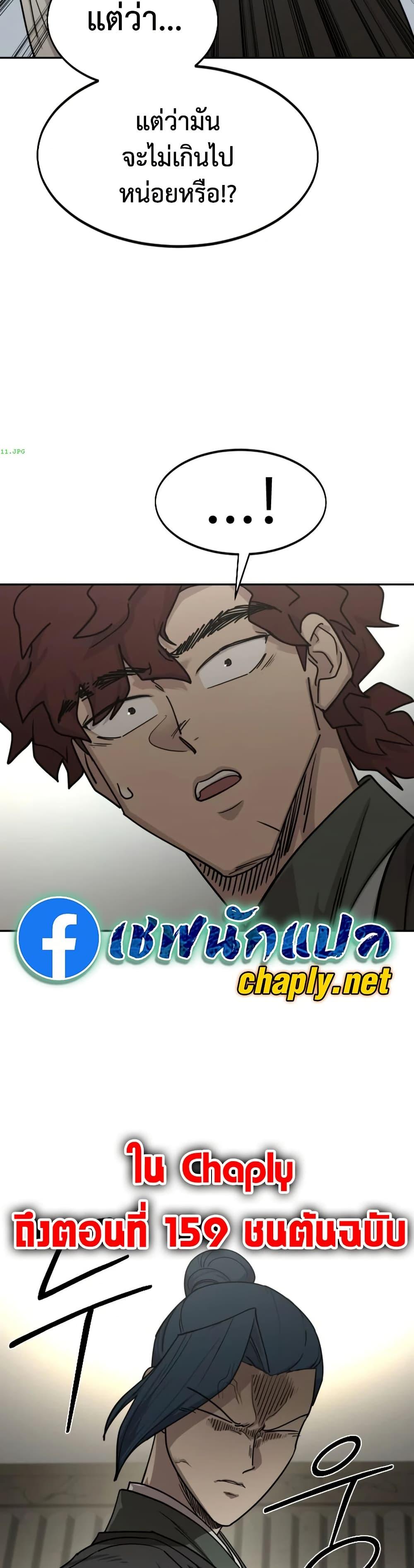 Manga-lc-com อ่านมังงะ อ่านการ์ตูน ออนไลน์ ฟรี Return of the Mount Hua Sect ตอนที่ 1 2 3 4 5 6 7 8 9 10 11 12 13 14 ฟรี ไม่มีโฆษณา Manga-lc - อ่าน มังงะ อ่าน การ์ตูน ออนไลน์ อ่านมังงะ ฟรี