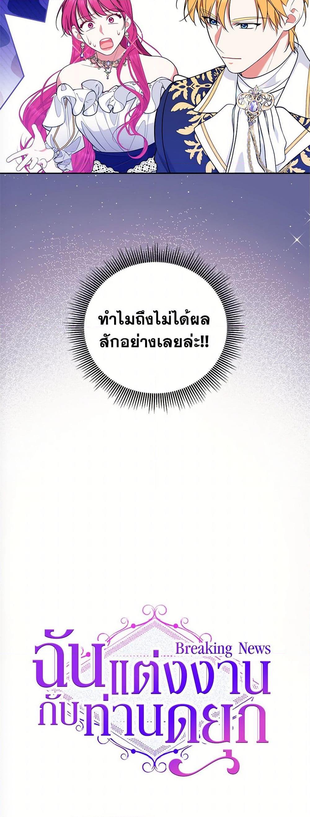 Manga-lc-com อ่านมังงะ อ่านการ์ตูน ออนไลน์ ฟรี Breaking News ตอนที่ 1 2 3 4 5 6 7 8 9 10 11 12 13 14 ฟรี ไม่มีโฆษณา Manga-lc - อ่าน มังงะ อ่าน การ์ตูน ออนไลน์ อ่านมังงะ ฟรี