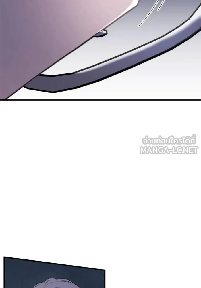 ตัวร้ายอย่างฉันขออยู่อย่างสงบ ตอนที่ 25 รูปที่ 93
