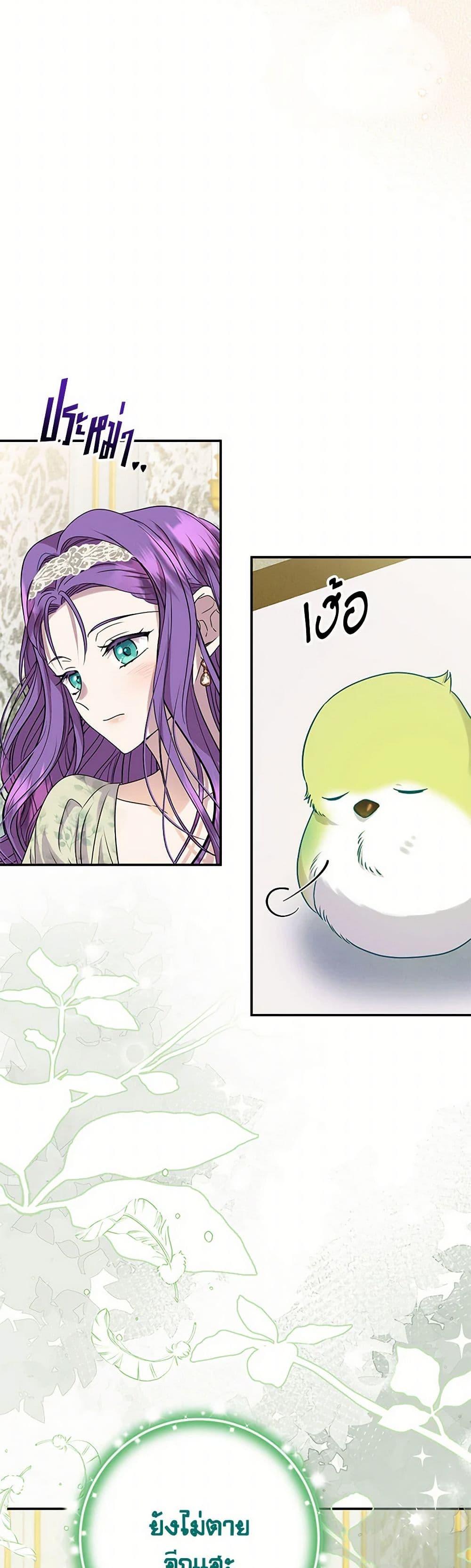 Manga-lc-com อ่านมังงะ อ่านการ์ตูน ออนไลน์ ฟรี Materialistic Princess ตอนที่ 1 2 3 4 5 6 7 8 9 10 11 12 13 14 ฟรี ไม่มีโฆษณา Manga-lc - อ่าน มังงะ อ่าน การ์ตูน ออนไลน์ อ่านมังงะ ฟรี