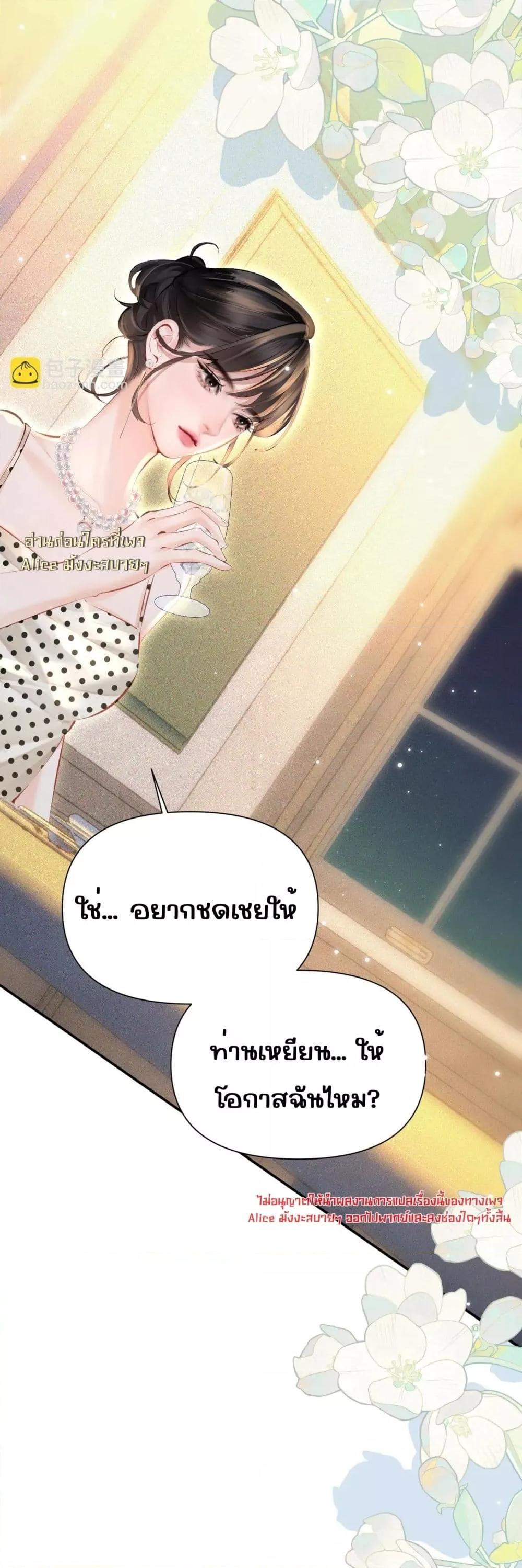 Manga-lc-com อ่านมังงะ อ่านการ์ตูน ออนไลน์ ฟรี FatalFavor–ร ตอนที่ 1 2 3 4 5 6 7 8 9 10 11 12 13 14 ฟรี ไม่มีโฆษณา Manga-lc - อ่าน มังงะ อ่าน การ์ตูน ออนไลน์ อ่านมังงะ ฟรี