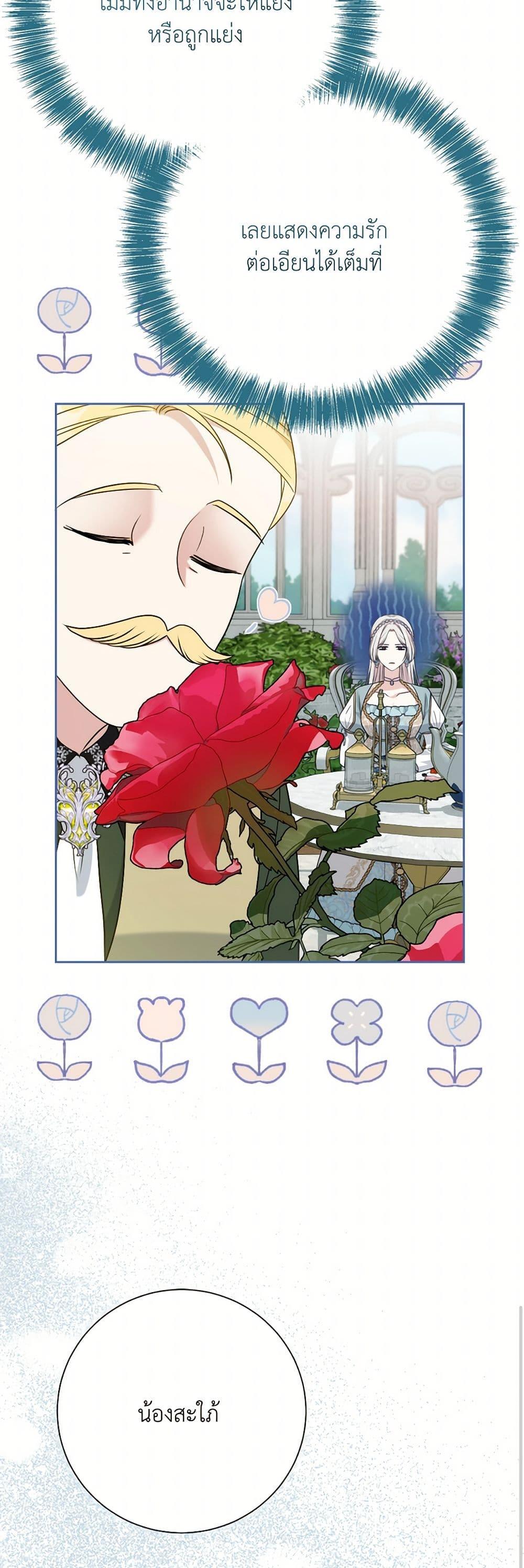 Manga-lc-com อ่านมังงะ อ่านการ์ตูน ออนไลน์ ฟรี I Can’t Keep Up With My Stallion Duke ตอนที่ 1 2 3 4 5 6 7 8 9 10 11 12 13 14 ฟรี ไม่มีโฆษณา Manga-lc - อ่าน มังงะ อ่าน การ์ตูน ออนไลน์ อ่านมังงะ ฟรี