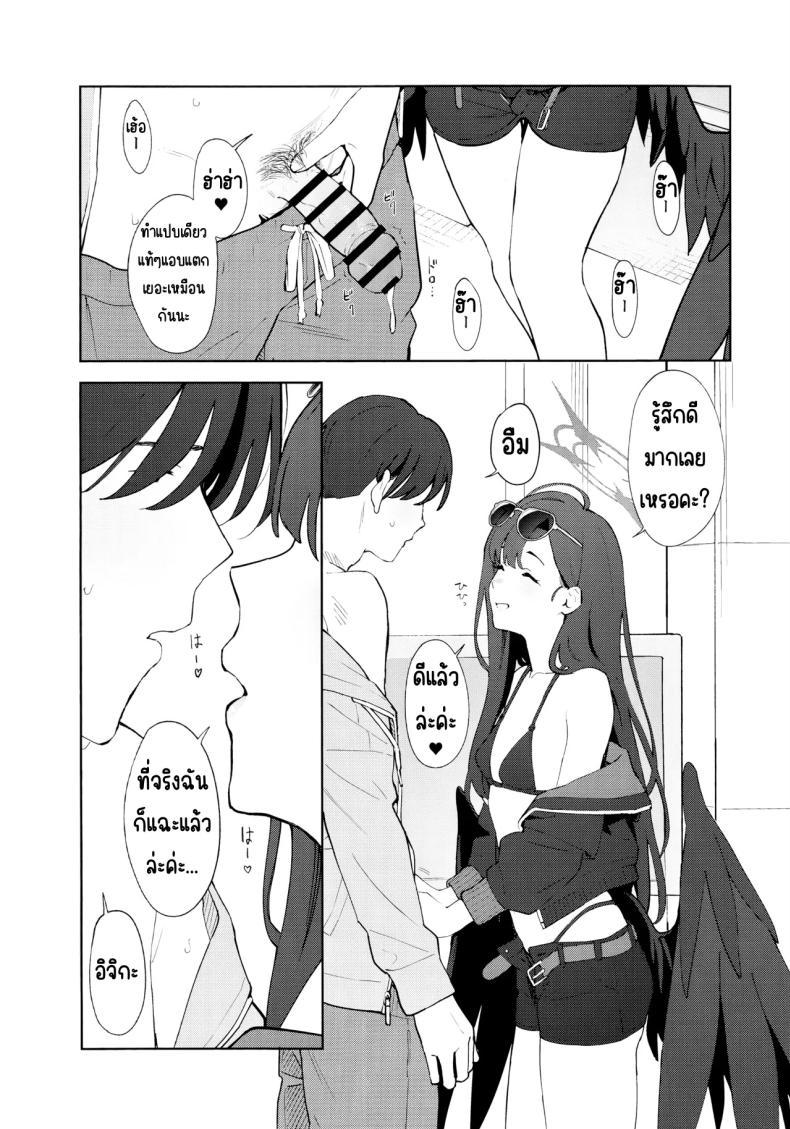 Doujin-Lc- อ่าน โดจิน มังฮวา เกาหลี ญี่ปุ่น จีน แปลไทย ล่าถอยในคืนฤดูร้อน (Mikaduchi) (Blue Archive) ตอนที่ 1 2 3 4 5 6 7 8 9 10 11 12 13 14 ฟรี ไม่มีโฆษณา อ่าน โดจิน Manhwa เกาหลี ญี่ปุ่น จีน เรามีครบ คัดมาให้เน้นๆ โดจิน 18+ รับประกันความฟินโดย  Doujin Lc