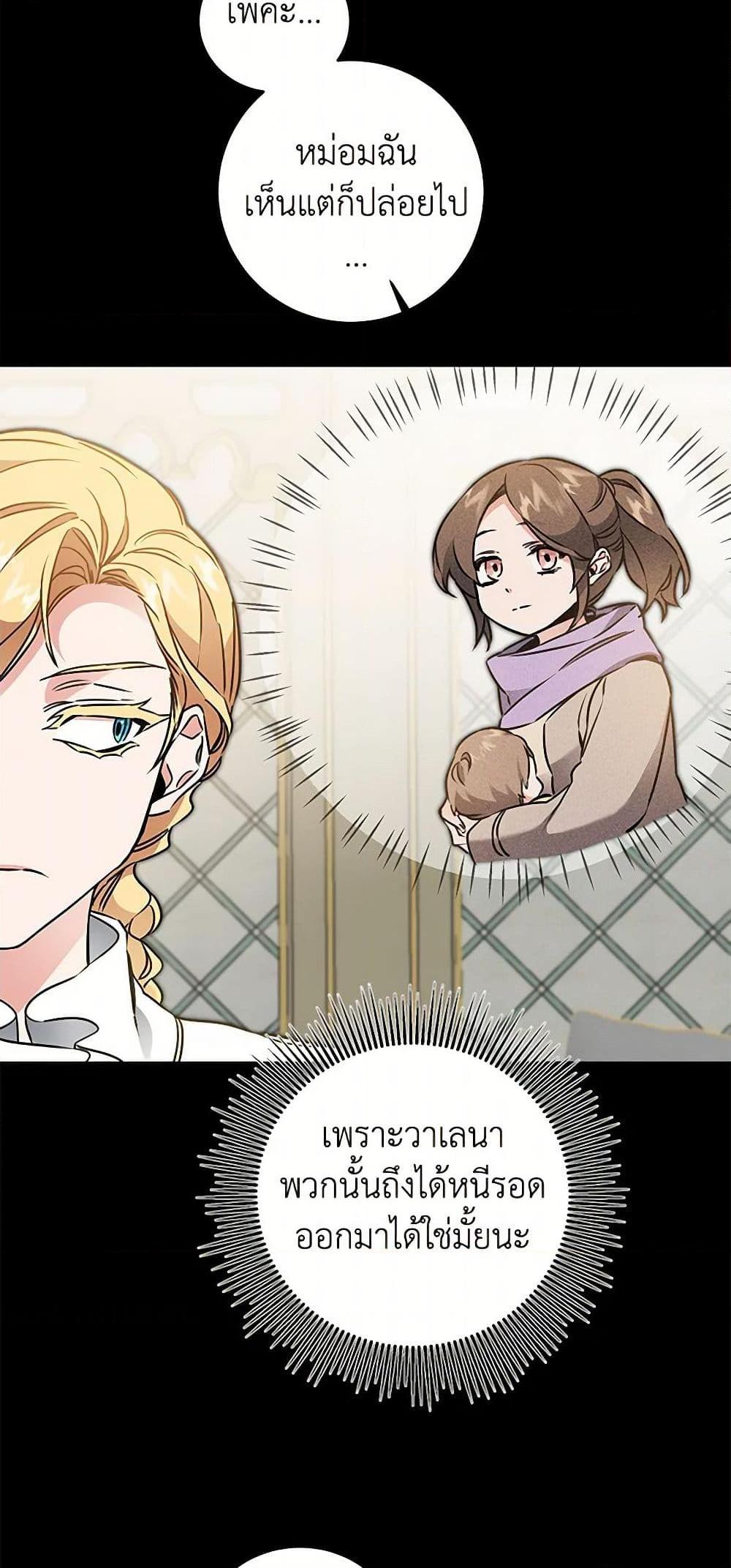 Manga-lc-com อ่านมังงะ อ่านการ์ตูน ออนไลน์ ฟรี I’ve Become the Villainous Empress of a Novel ตอนที่ 1 2 3 4 5 6 7 8 9 10 11 12 13 14 ฟรี ไม่มีโฆษณา Manga-lc - อ่าน มังงะ อ่าน การ์ตูน ออนไลน์ อ่านมังงะ ฟรี