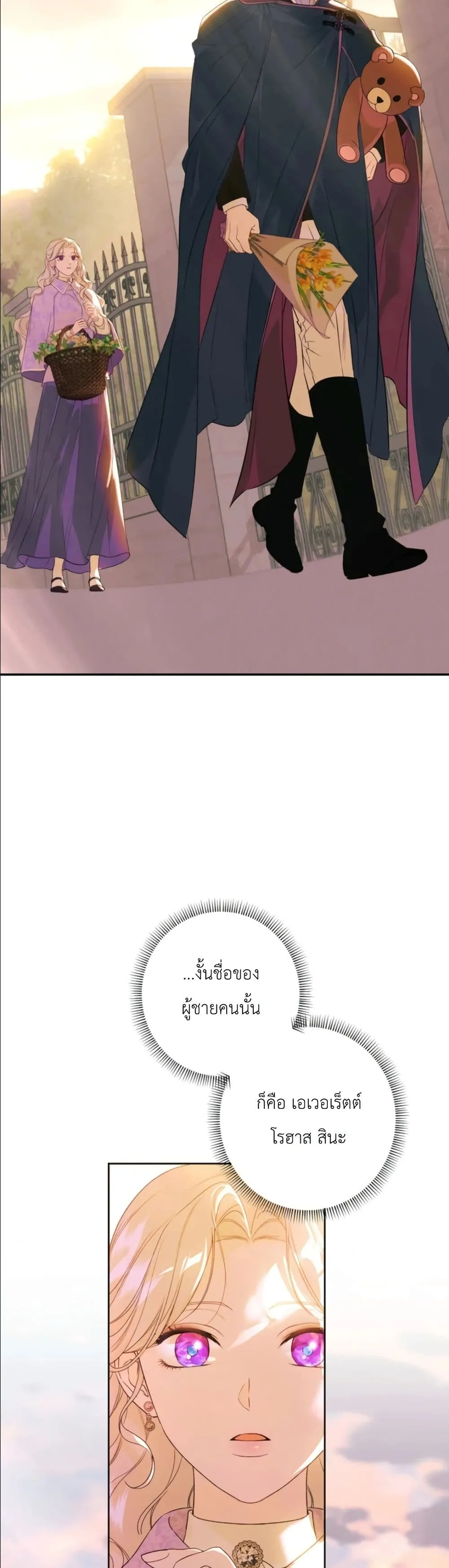 Manga-lc-com อ่านมังงะ อ่านการ์ตูน ออนไลน์ ฟรี Dating the Emperor in Secret, but I Don’t Know About It ตอนที่ 1 2 3 4 5 6 7 8 9 10 11 12 13 14 ฟรี ไม่มีโฆษณา Manga-lc - อ่าน มังงะ อ่าน การ์ตูน ออนไลน์ อ่านมังงะ ฟรี