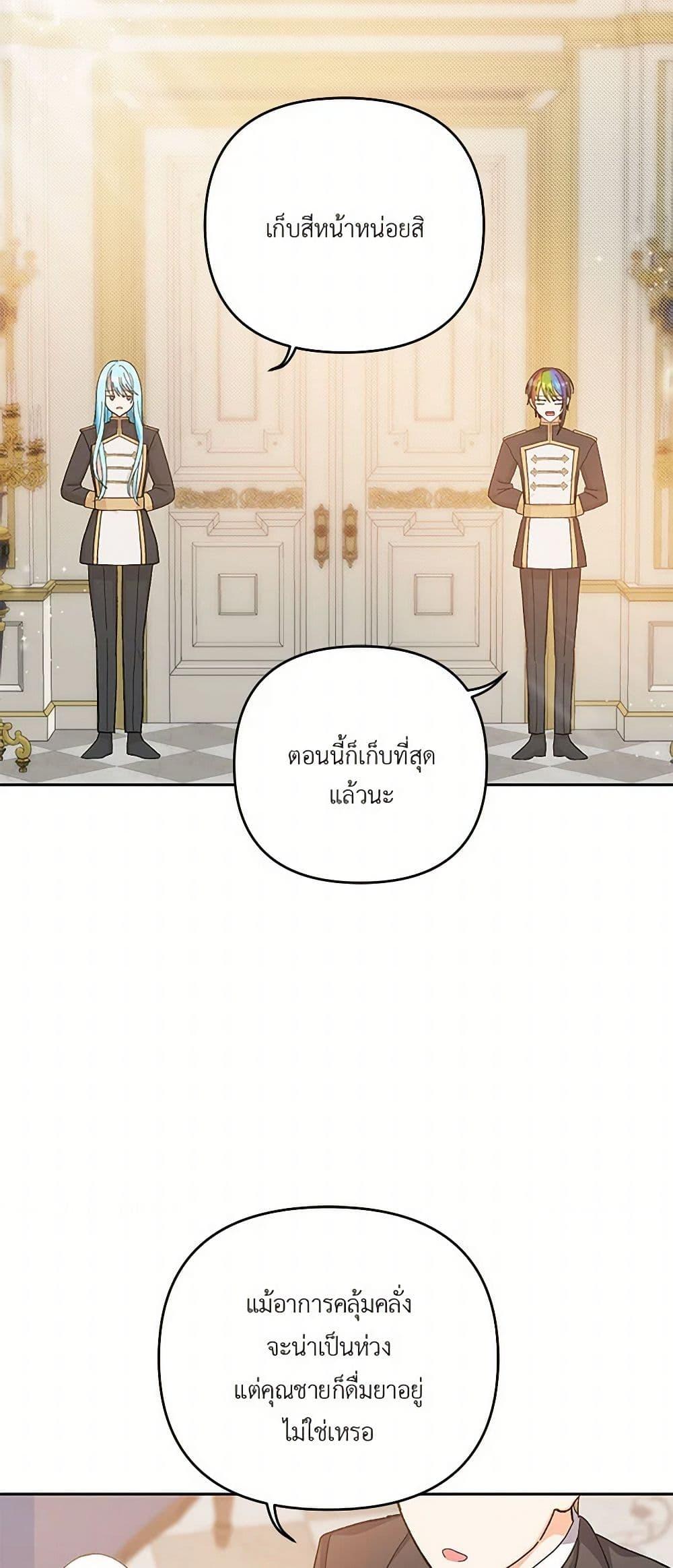 Manga-lc-com อ่านมังงะ อ่านการ์ตูน ออนไลน์ ฟรี Our Little Empress ตอนที่ 1 2 3 4 5 6 7 8 9 10 11 12 13 14 ฟรี ไม่มีโฆษณา Manga-lc - อ่าน มังงะ อ่าน การ์ตูน ออนไลน์ อ่านมังงะ ฟรี