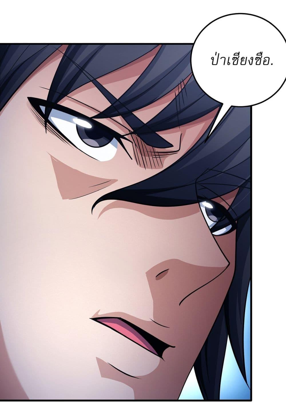 Manga-lc-com อ่านมังงะ อ่านการ์ตูน ออนไลน์ ฟรี God of Martial Arts ตอนที่ 1 2 3 4 5 6 7 8 9 10 11 12 13 14 ฟรี ไม่มีโฆษณา Manga-lc - อ่าน มังงะ อ่าน การ์ตูน ออนไลน์ อ่านมังงะ ฟรี