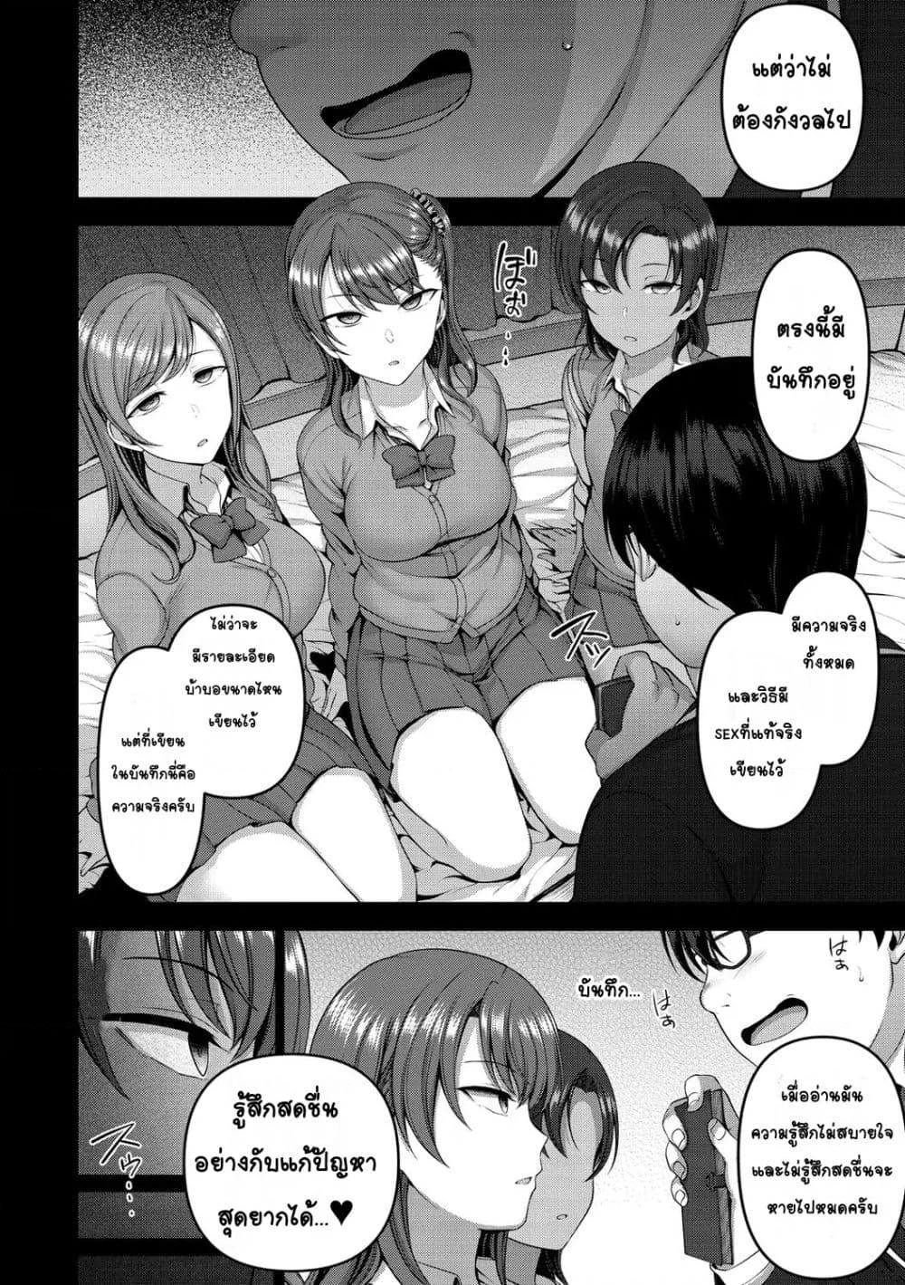 Doujin-Lc- อ่าน โดจิน มังฮวา เกาหลี ญี่ปุ่น จีน แปลไทย Ijirare รังแก ตอนที่ 1 2 3 4 5 6 7 8 9 10 11 12 13 14 ฟรี ไม่มีโฆษณา อ่าน โดจิน Manhwa เกาหลี ญี่ปุ่น จีน เรามีครบ คัดมาให้เน้นๆ โดจิน 18+ รับประกันความฟินโดย  Doujin Lc