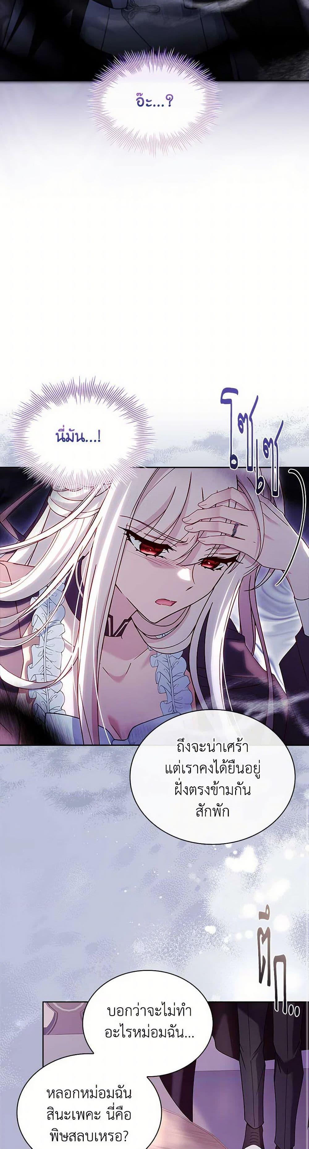 Manga-lc-com อ่านมังงะ อ่านการ์ตูน ออนไลน์ ฟรี The Lady Needs a Break ตอนที่ 1 2 3 4 5 6 7 8 9 10 11 12 13 14 ฟรี ไม่มีโฆษณา Manga-lc - อ่าน มังงะ อ่าน การ์ตูน ออนไลน์ อ่านมังงะ ฟรี