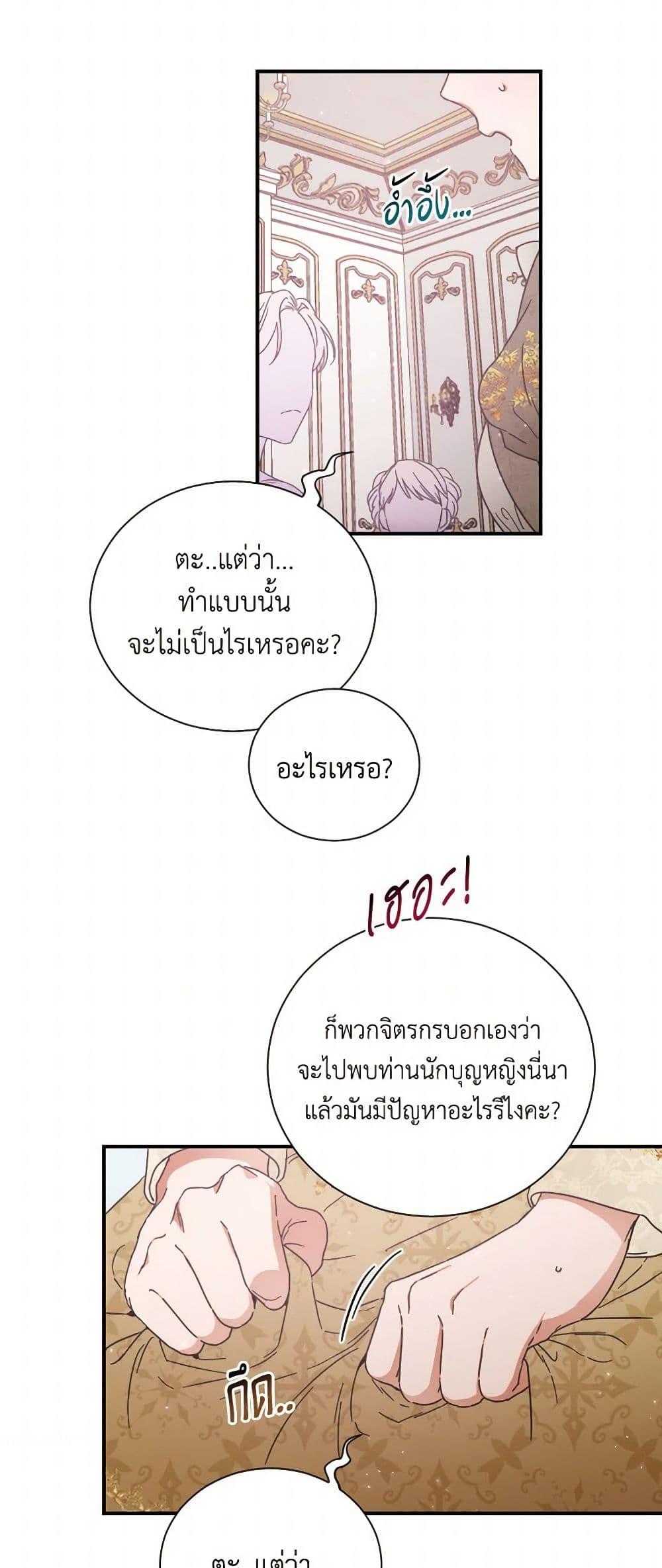 Manga-lc-com อ่านมังงะ อ่านการ์ตูน ออนไลน์ ฟรี Lady Baby ตอนที่ 1 2 3 4 5 6 7 8 9 10 11 12 13 14 ฟรี ไม่มีโฆษณา Manga-lc - อ่าน มังงะ อ่าน การ์ตูน ออนไลน์ อ่านมังงะ ฟรี