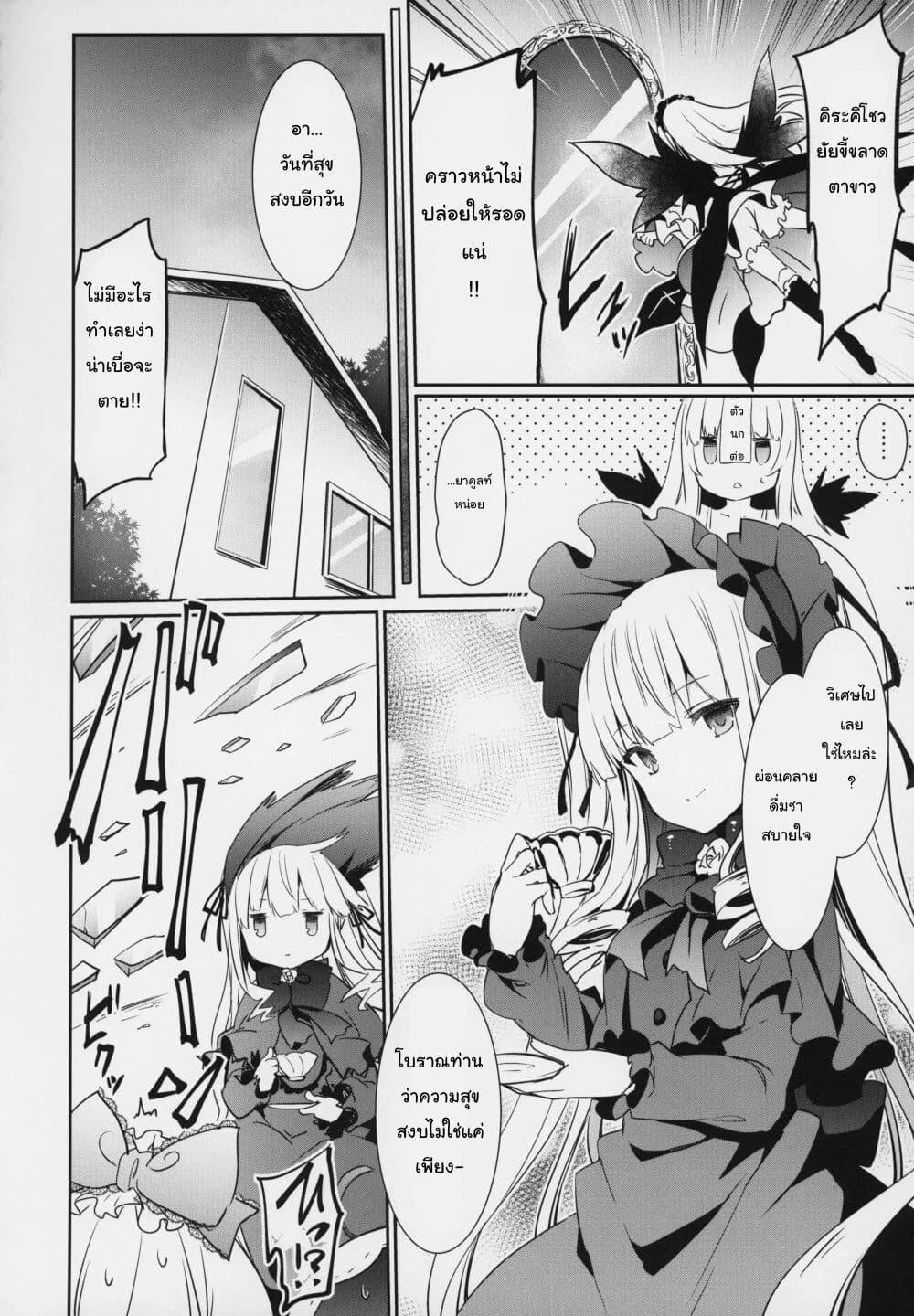 Manga-lc-com อ่านมังงะ อ่านการ์ตูน ออนไลน์ ฟรี Rozen Maiden DJ -SUIGIN PRIDE- ตอนที่ 1 2 3 4 5 6 7 8 9 10 11 12 13 14 ฟรี ไม่มีโฆษณา Manga-lc - อ่าน มังงะ อ่าน การ์ตูน ออนไลน์ อ่านมังงะ ฟรี