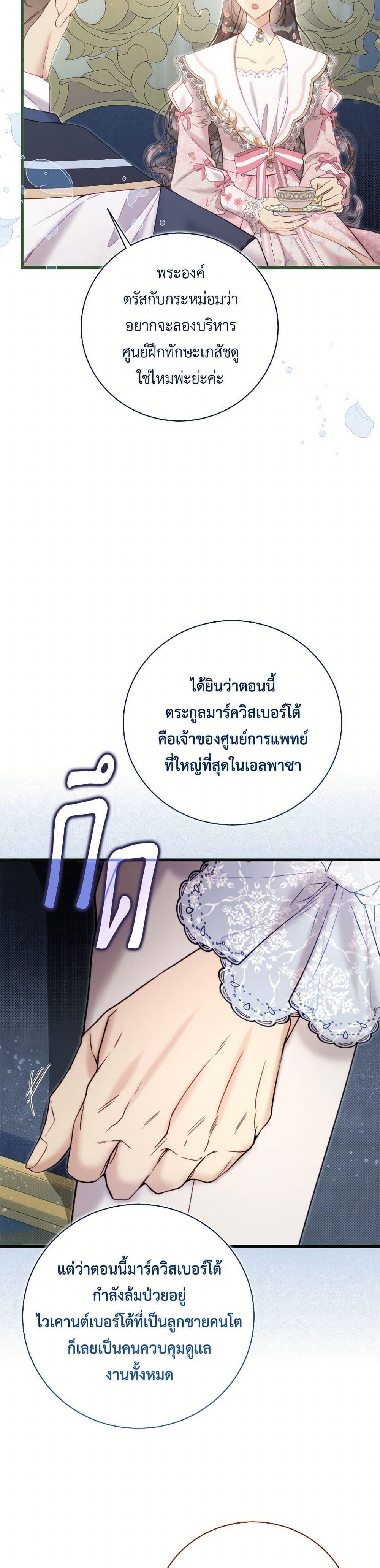 Manga-lc-com อ่านมังงะ อ่านการ์ตูน ออนไลน์ ฟรี Beatrice ตอนที่ 1 2 3 4 5 6 7 8 9 10 11 12 13 14 ฟรี ไม่มีโฆษณา Manga-lc - อ่าน มังงะ อ่าน การ์ตูน ออนไลน์ อ่านมังงะ ฟรี