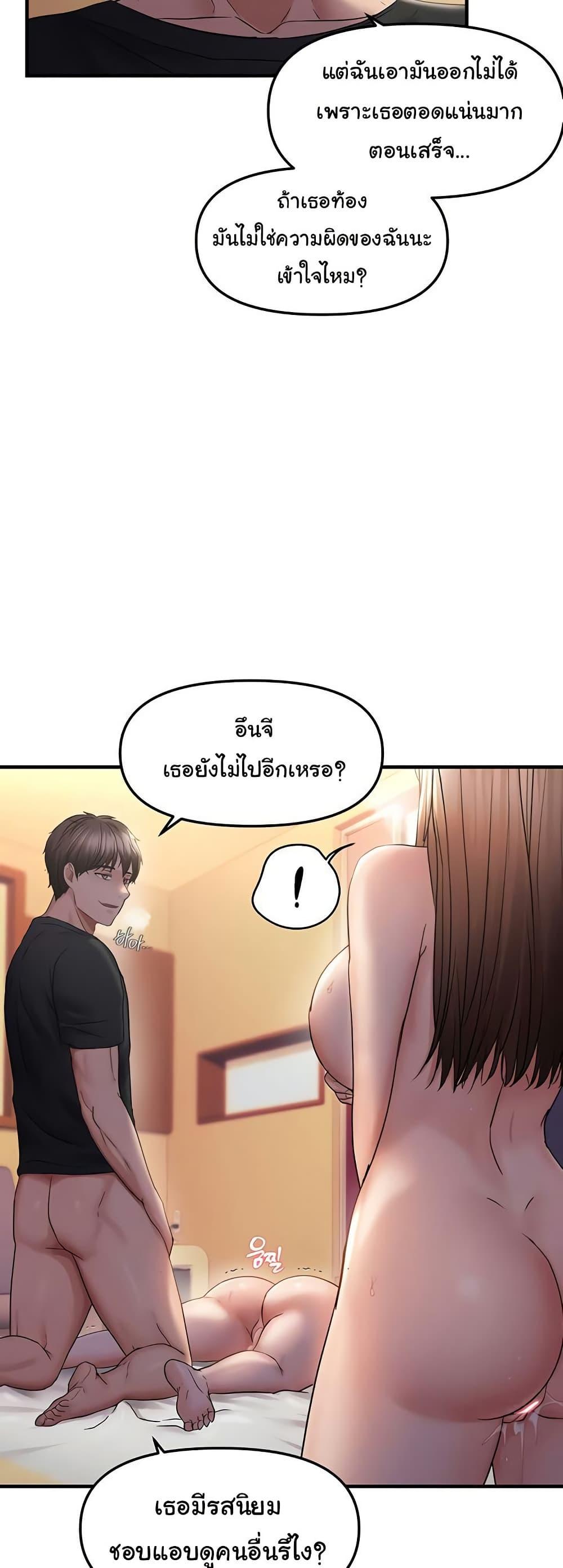 Doujin-Lc- อ่าน โดจิน มังฮวา เกาหลี ญี่ปุ่น จีน แปลไทย Disciplining the Top Delinquent Bitch Through a Random Chatting App ตอนที่ 1 2 3 4 5 6 7 8 9 10 11 12 13 14 ฟรี ไม่มีโฆษณา อ่าน โดจิน Manhwa เกาหลี ญี่ปุ่น จีน เรามีครบ คัดมาให้เน้นๆ โดจิน 18+ รับประกันความฟินโดย  Doujin Lc