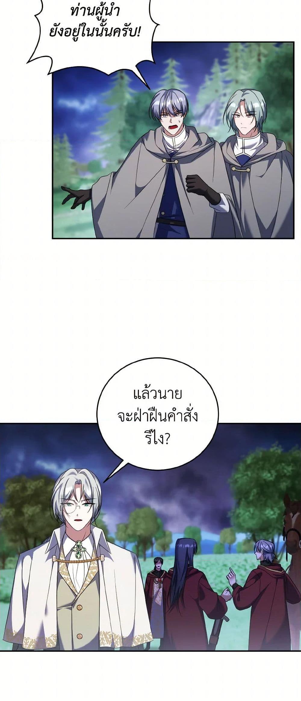 Manga-lc-com อ่านมังงะ อ่านการ์ตูน ออนไลน์ ฟรี I Plan To Become The Master Of A Stolen Family ตอนที่ 1 2 3 4 5 6 7 8 9 10 11 12 13 14 ฟรี ไม่มีโฆษณา Manga-lc - อ่าน มังงะ อ่าน การ์ตูน ออนไลน์ อ่านมังงะ ฟรี