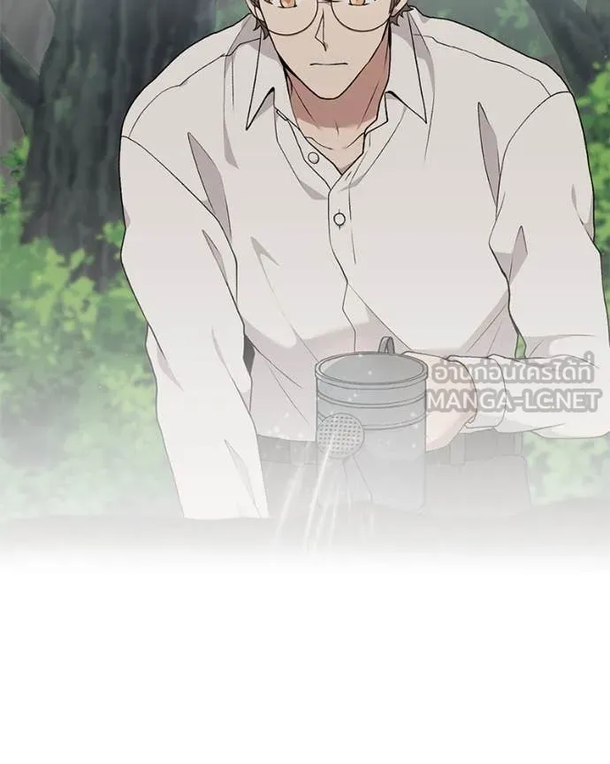 คนสวนโลกฮันเตอร์ ตอนที่ 84 รูปที่ 91