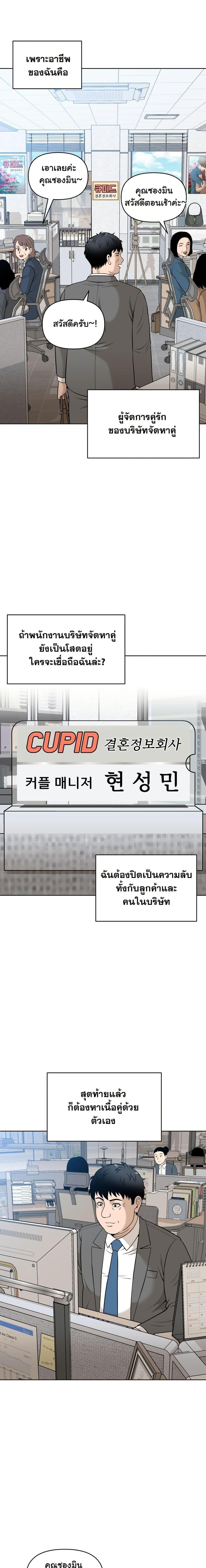 Manga-lc-com อ่านมังงะ อ่านการ์ตูน ออนไลน์ ฟรี Around Forty ตอนที่ 1 2 3 4 5 6 7 8 9 10 11 12 13 14 ฟรี ไม่มีโฆษณา Manga-lc - อ่าน มังงะ อ่าน การ์ตูน ออนไลน์ อ่านมังงะ ฟรี