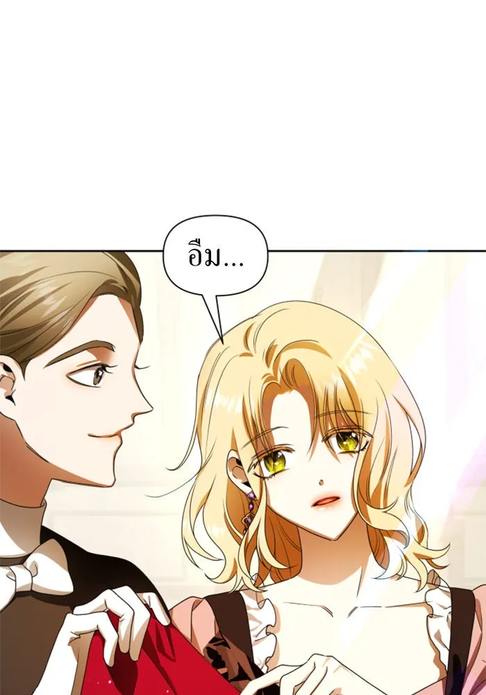 ชิงชีวิตพลิกลิขิตชะตา ตอนที่ 74. การพิจารณาคดีที่จะจารึกในหน้า รูปที่ 22