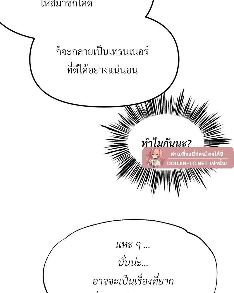 Doujin-Lc- อ่าน โดจิน มังฮวา เกาหลี ญี่ปุ่น จีน แปลไทย Do You Like to Exerc ตอนที่ 1 2 3 4 5 6 7 8 9 10 11 12 13 14 ฟรี ไม่มีโฆษณา อ่าน โดจิน Manhwa เกาหลี ญี่ปุ่น จีน เรามีครบ คัดมาให้เน้นๆ โดจิน 18+ รับประกันความฟินโดย  Doujin Lc