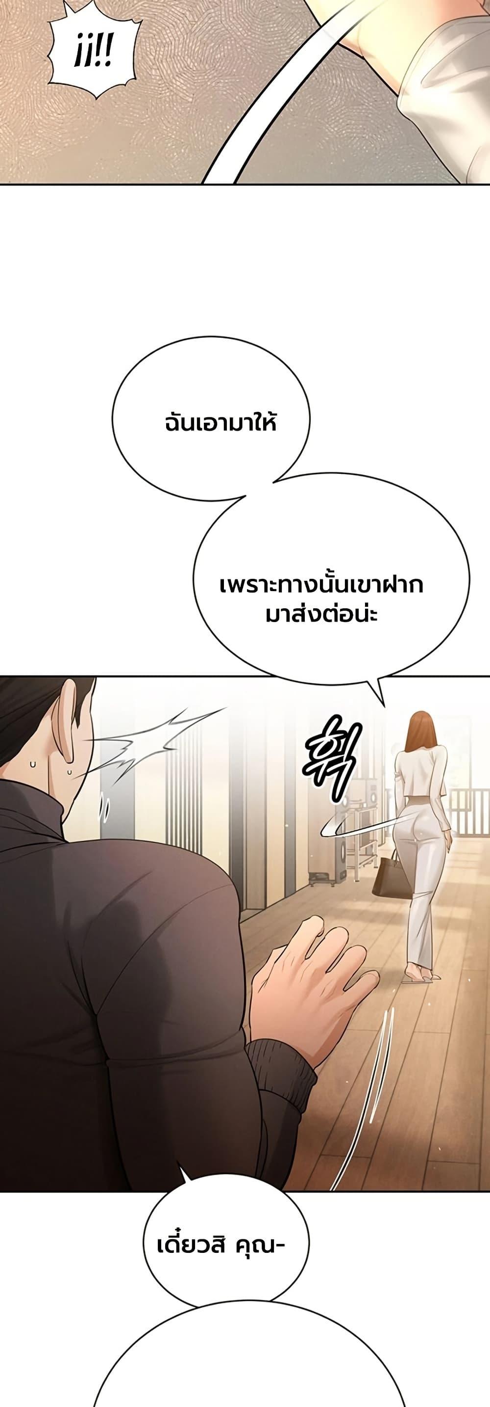 Doujin-Lc- อ่าน โดจิน มังฮวา เกาหลี ญี่ปุ่น จีน แปลไทย Father Is Eating ตอนที่ 1 2 3 4 5 6 7 8 9 10 11 12 13 14 ฟรี ไม่มีโฆษณา อ่าน โดจิน Manhwa เกาหลี ญี่ปุ่น จีน เรามีครบ คัดมาให้เน้นๆ โดจิน 18+ รับประกันความฟินโดย  Doujin Lc