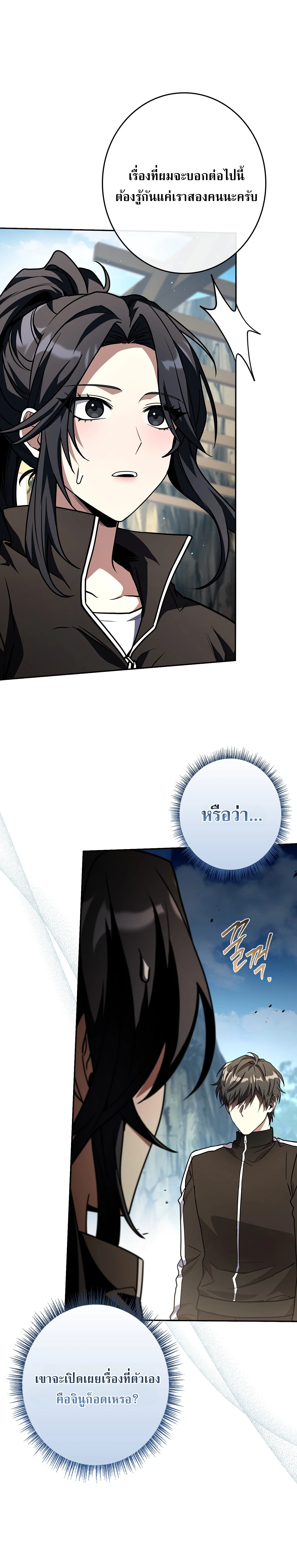 Manga-lc-com อ่านมังงะ อ่านการ์ตูน ออนไลน์ ฟรี Only I Have an EX-Grade Summon ฉันคือผู้อัญเชิญระดับแรงก์ EX ตอนที่ 1 2 3 4 5 6 7 8 9 10 11 12 13 14 ฟรี ไม่มีโฆษณา Manga-lc - อ่าน มังงะ อ่าน การ์ตูน ออนไลน์ อ่านมังงะ ฟรี