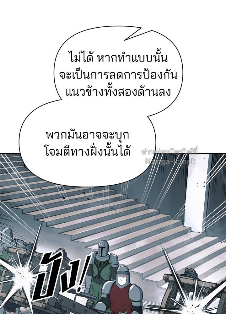 Doujin-Lc- อ่าน โดจิน มังฮวา เกาหลี ญี่ปุ่น จีน แปลไทย ผู้พิชิตเกมป้องกันฐาน ตอนที่ 1 2 3 4 5 6 7 8 9 10 11 12 13 14 ฟรี ไม่มีโฆษณา อ่าน โดจิน Manhwa เกาหลี ญี่ปุ่น จีน เรามีครบ คัดมาให้เน้นๆ โดจิน 18+ รับประกันความฟินโดย Doujin Lc