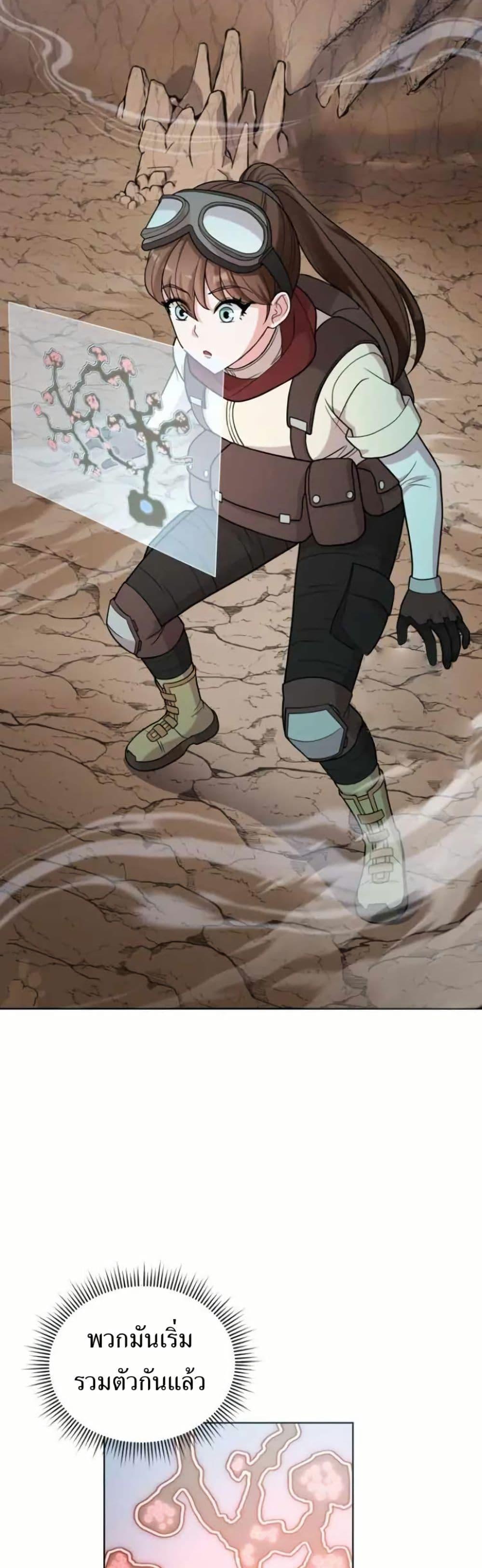 Manga-lc-com อ่านมังงะ อ่านการ์ตูน ออนไลน์ ฟรี The Female Lead Acquires Cheat Skills ตอนที่ 1 2 3 4 5 6 7 8 9 10 11 12 13 14 ฟรี ไม่มีโฆษณา Manga-lc - อ่าน มังงะ อ่าน การ์ตูน ออนไลน์ อ่านมังงะ ฟรี