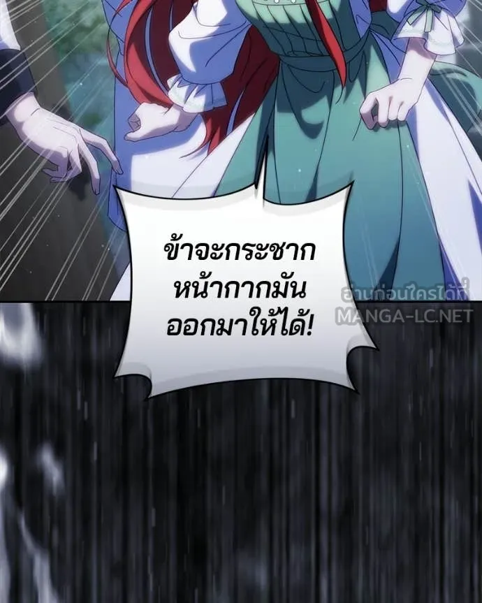 ถ้าเป็นนางร้าย ตอนที่ 49 รูปที่ 59