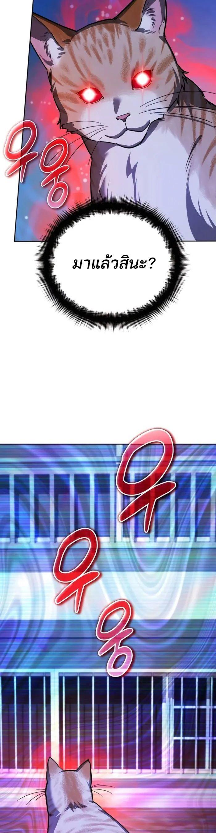 Manga-lc-com อ่านมังงะ อ่านการ์ตูน ออนไลน์ ฟรี My clone is becoming a giant ตอนที่ 1 2 3 4 5 6 7 8 9 10 11 12 13 14 ฟรี ไม่มีโฆษณา Manga-lc - อ่าน มังงะ อ่าน การ์ตูน ออนไลน์ อ่านมังงะ ฟรี