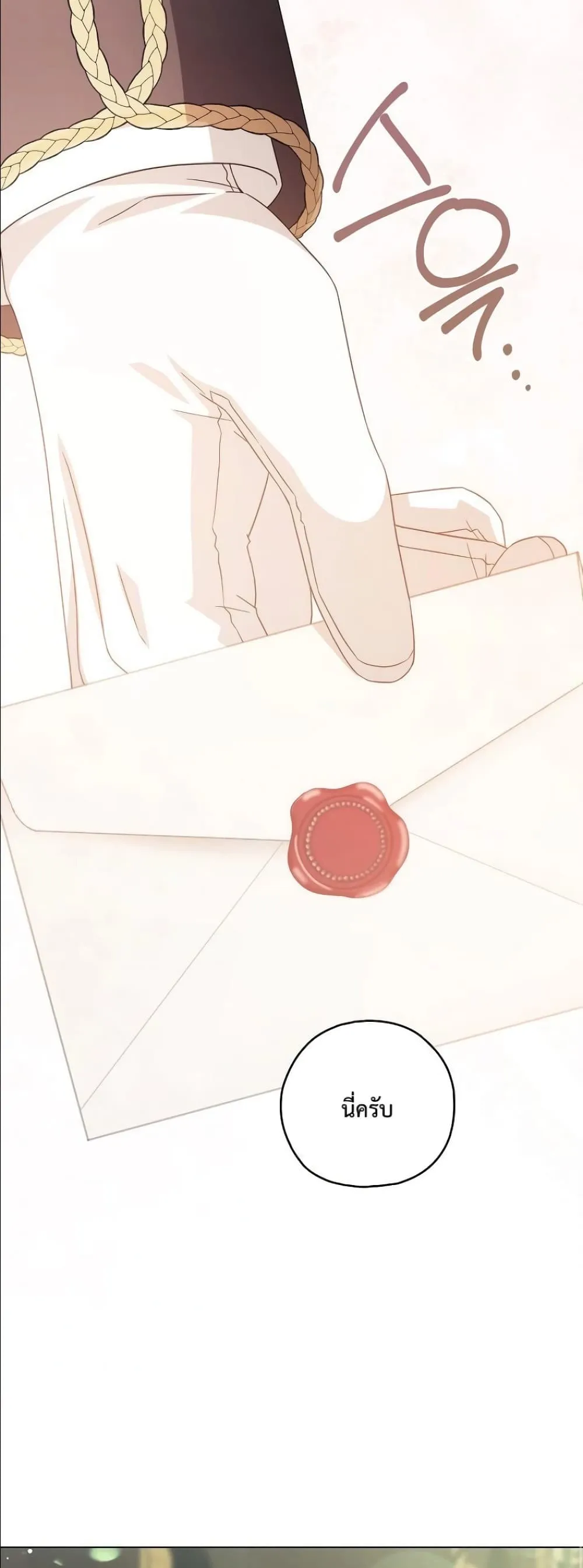 Manga-lc-com อ่านมังงะ อ่านการ์ตูน ออนไลน์ ฟรี Looking For The Villainess Contract Husband ตอนที่ 1 2 3 4 5 6 7 8 9 10 11 12 13 14 ฟรี ไม่มีโฆษณา Manga-lc - อ่าน มังงะ อ่าน การ์ตูน ออนไลน์ อ่านมังงะ ฟรี