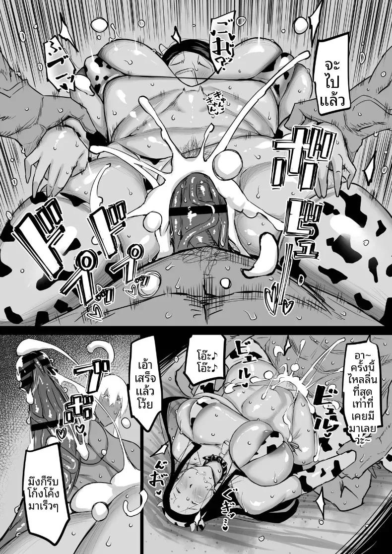 Doujin-Lc- อ่าน โดจิน มังฮวา เกาหลี ญี่ปุ่น จีน แปลไทย เเม่กับป้าที่ถูกเพื่อนพรากไป [Chae] ตอนที่ 1 2 3 4 5 6 7 8 9 10 11 12 13 14 ฟรี ไม่มีโฆษณา อ่าน โดจิน Manhwa เกาหลี ญี่ปุ่น จีน เรามีครบ คัดมาให้เน้นๆ โดจิน 18+ รับประกันความฟินโดย  Doujin Lc