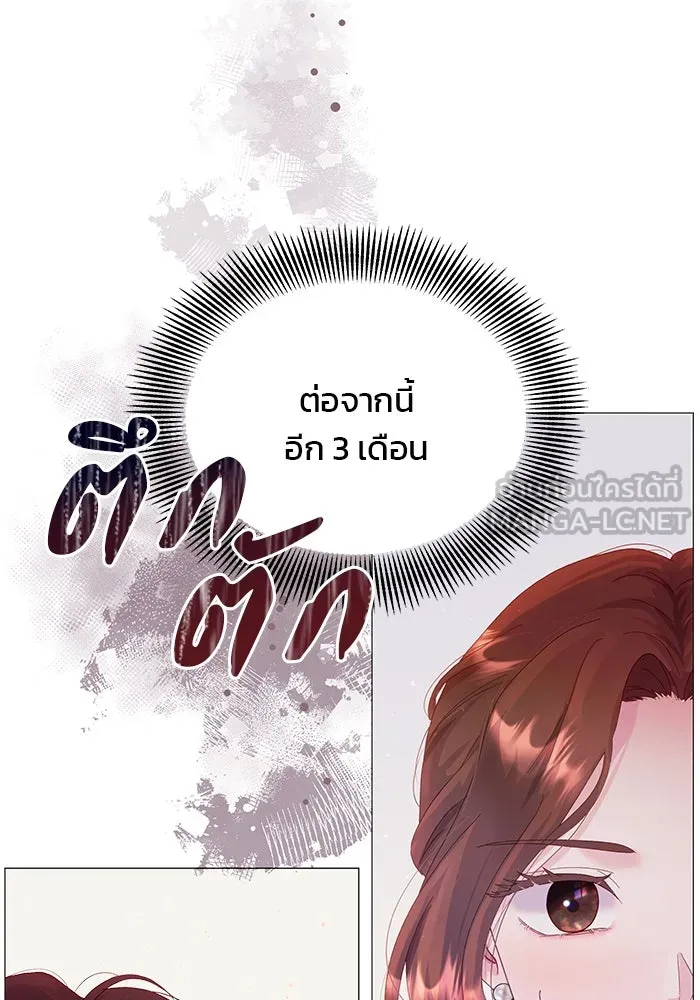 คู่มือคว้าหัวใจนายตัวร้าย ตอนที่ 1 รูปที่ 132