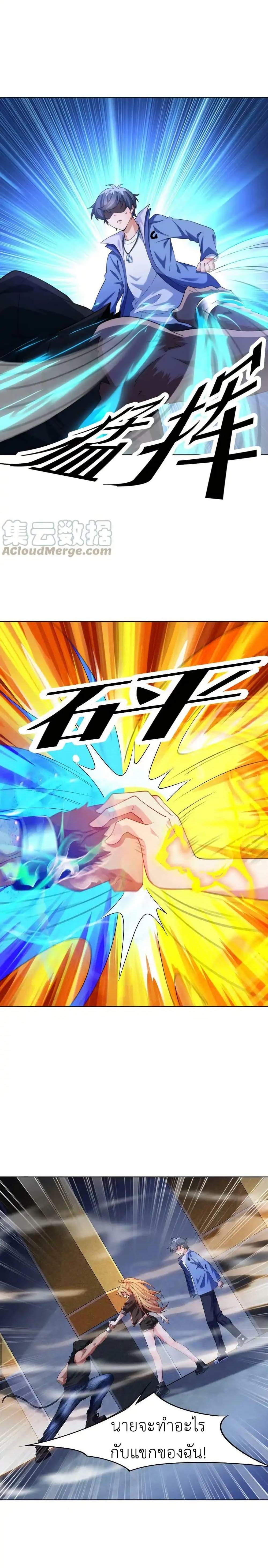 Manga-lc-com อ่านมังงะ อ่านการ์ตูน ออนไลน์ ฟรี There Will Always Be Someone To Disturb My AFK Life ตอนที่ 1 2 3 4 5 6 7 8 9 10 11 12 13 14 ฟรี ไม่มีโฆษณา Manga-lc - อ่าน มังงะ อ่าน การ์ตูน ออนไลน์ อ่านมังงะ ฟรี