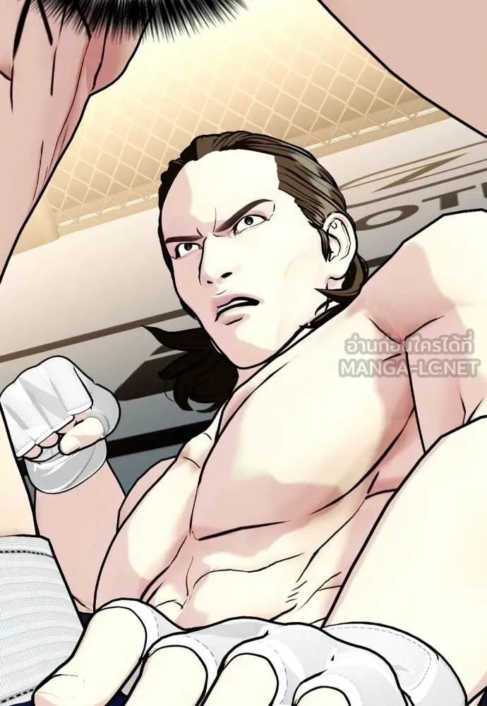 หมาหัวเน่า ตอนที่ 132 รูปที่ 202