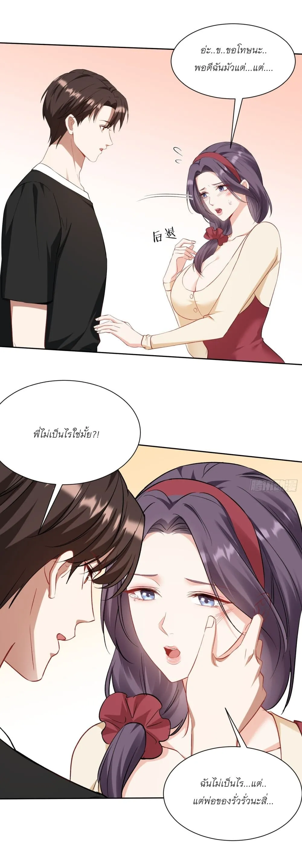 Manga-lc-com อ่านมังงะ อ่านการ์ตูน ออนไลน์ ฟรี Became a Billionaire After Dog Licking Improperly ตอนที่ 1 2 3 4 5 6 7 8 9 10 11 12 13 14 ฟรี ไม่มีโฆษณา Manga-lc - อ่าน มังงะ อ่าน การ์ตูน ออนไลน์ อ่านมังงะ ฟรี