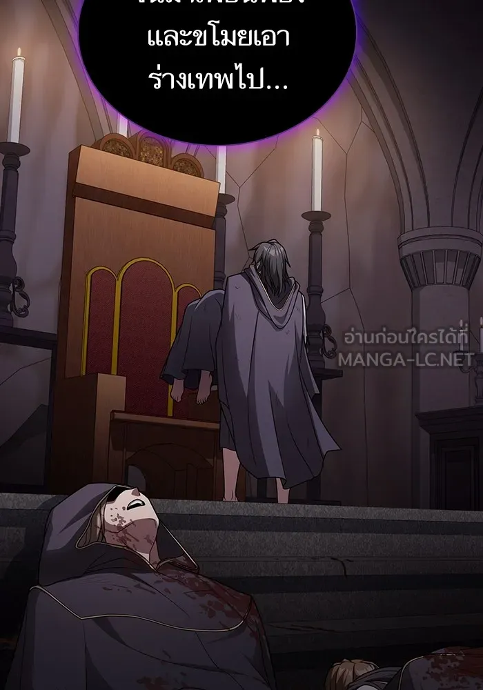 ผู้เล่นขั้นเทพแห่งหอคอยฝึกสอน ตอนที่ 195 รูปที่ 27