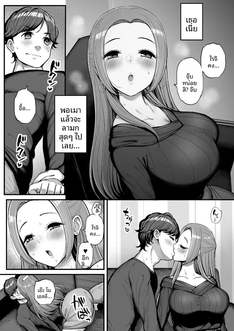 Doujin-Lc- อ่าน โดจิน มังฮวา เกาหลี ญี่ปุ่น จีน แปลไทย ได้โปรดยกโทษให้ด้วยโนเอรุจัง (Tyranu) ตอนที่ 1 2 3 4 5 6 7 8 9 10 11 12 13 14 ฟรี ไม่มีโฆษณา อ่าน โดจิน Manhwa เกาหลี ญี่ปุ่น จีน เรามีครบ คัดมาให้เน้นๆ โดจิน 18+ รับประกันความฟินโดย  Doujin Lc