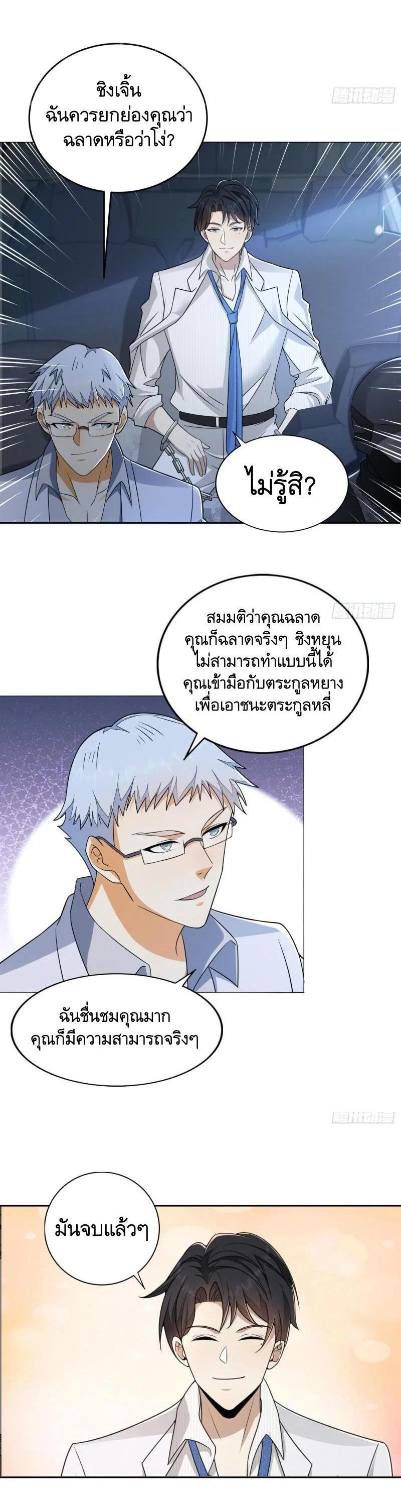 Manga-lc-com อ่านมังงะ อ่านการ์ตูน ออนไลน์ ฟรี The First Order ตอนที่ 1 2 3 4 5 6 7 8 9 10 11 12 13 14 ฟรี ไม่มีโฆษณา Manga-lc - อ่าน มังงะ อ่าน การ์ตูน ออนไลน์ อ่านมังงะ ฟรี