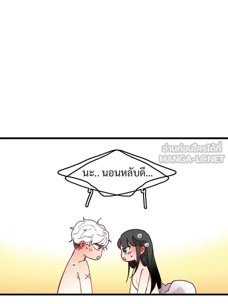 Bring the Love ตอนที่ 42 รูปที่ 12